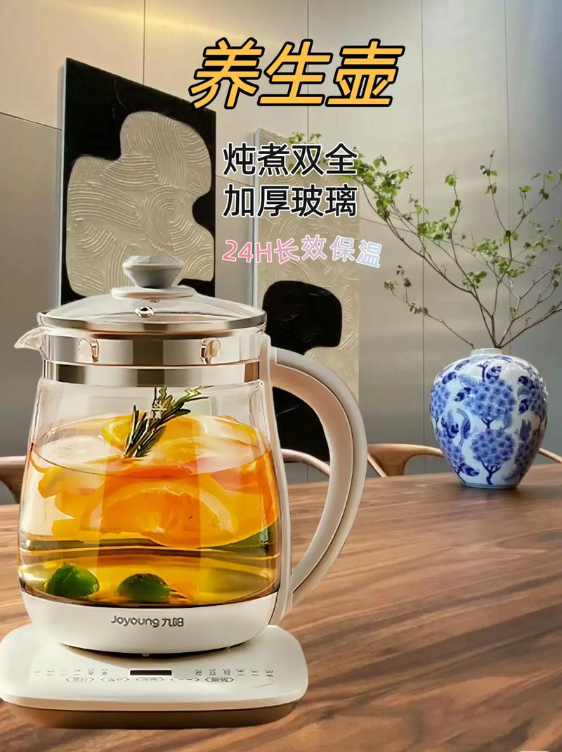 九阳多功能养生壶 小身材，大用场的智慧生活伴侣