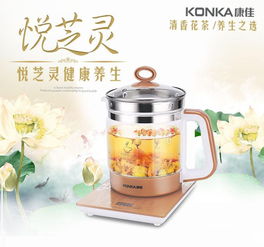 康佳 konka 悦之灵 养生壶 十八般武艺，超乎你想象